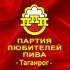 Чат ПЛП Таганрог