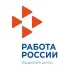 Центр занятости населения города Таганрога
