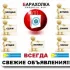 Барахолка Шигоны