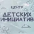СОВЕТ СТАРШЕКЛАССНИКОВ ГБОУ СОШ с. Шигоны