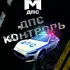 ДПС контроль шигонский район