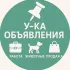 Усть-Каменогорск | Все объявления