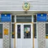 Специализированный суд по административным правонарушениям города Усть-Каменогорска