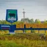 Бугуруслан Подслушано