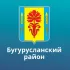 Бугурусланский район