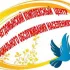 КГБУ "Чегдомынский комплексный центр социального обслуживания населения"
