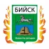 Бийск | Новости сегодня