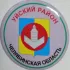 Уйский муниципальный район