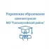Образование Тахтамукайского района