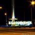 Чат общение, Белореченск