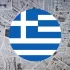 Греция новости обсуждение