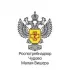 Чудово- М.Вишера Роспотребнадзор