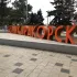 СЕМИКАРАКОРСК ФОТОГРАФИИ НОВОСТИ