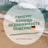 Гамбург Помощь Недвижимость общение