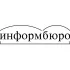 Информбюро Гамбург Украина - Германия