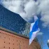 Антивоенный Гамбург — ЧАТ