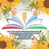 🖋Янаульская центральная библиотека 📚