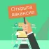 Янаул | Вакансии | Работа | Актуально | Заработок | Чат