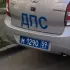 ДПС Кудымкар,районы