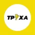 Тернопіль⚡️Труха