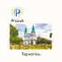 Тернопіль Pracyk 🇺🇦 Тернопіль Новини 🇺🇦 Тернопіль Робота 🇺🇦 Тернопіль Афіша 🇺🇦 Нерухомість 🇺🇦