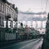 Тернополь | Тернопіль чат