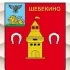 🔊Единый Шебекино