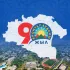 ХРОМТАУ ЖАҢАЛЫҚТАРЫ