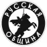 Русская Община город Чебаркуль