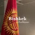 Бишкек ~ Реклама чат