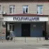 ОМВД России по городскому округу Шаховская