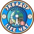 ЭКВАДОР LIFE чат