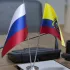 Русские в Эквадоре | Ecuador
