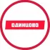 ОДИНЦОВО Чат