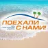Поехали с нами на отдых🏖Баку