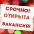Новая. РАБОТА В БАКУ. ОБЩЕПИТ, ОТЕЛЬ, ТУРИЗМ