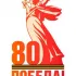 ГБУЗ "Прокопьевская районная больница"