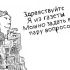 Навигаторы детства Карымский район
