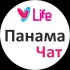 🇵🇦 Панама Чат