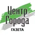 Центр Города Наро-Фоминск