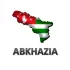 АБХАЗИЯ ЧАТ ❗️