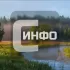 Смоленская инфо