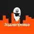 Управление Администрации города Смоленска по Заднепровскому району