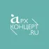 Архконцерт | Афиша Архангельск, Севердвинск, Мурманск