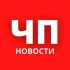 ЧП чат Новости Архангельск, Новодвинск, Северодвинск