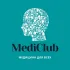 MediClub: новости медицины и не только