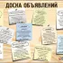 Объявления Плесецкий район( Мирный, Плесецк и другие)