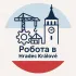 🌁 Праця Градець Кралове і край