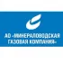 Минераловодская газовая компания