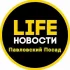 Павловский Посад
